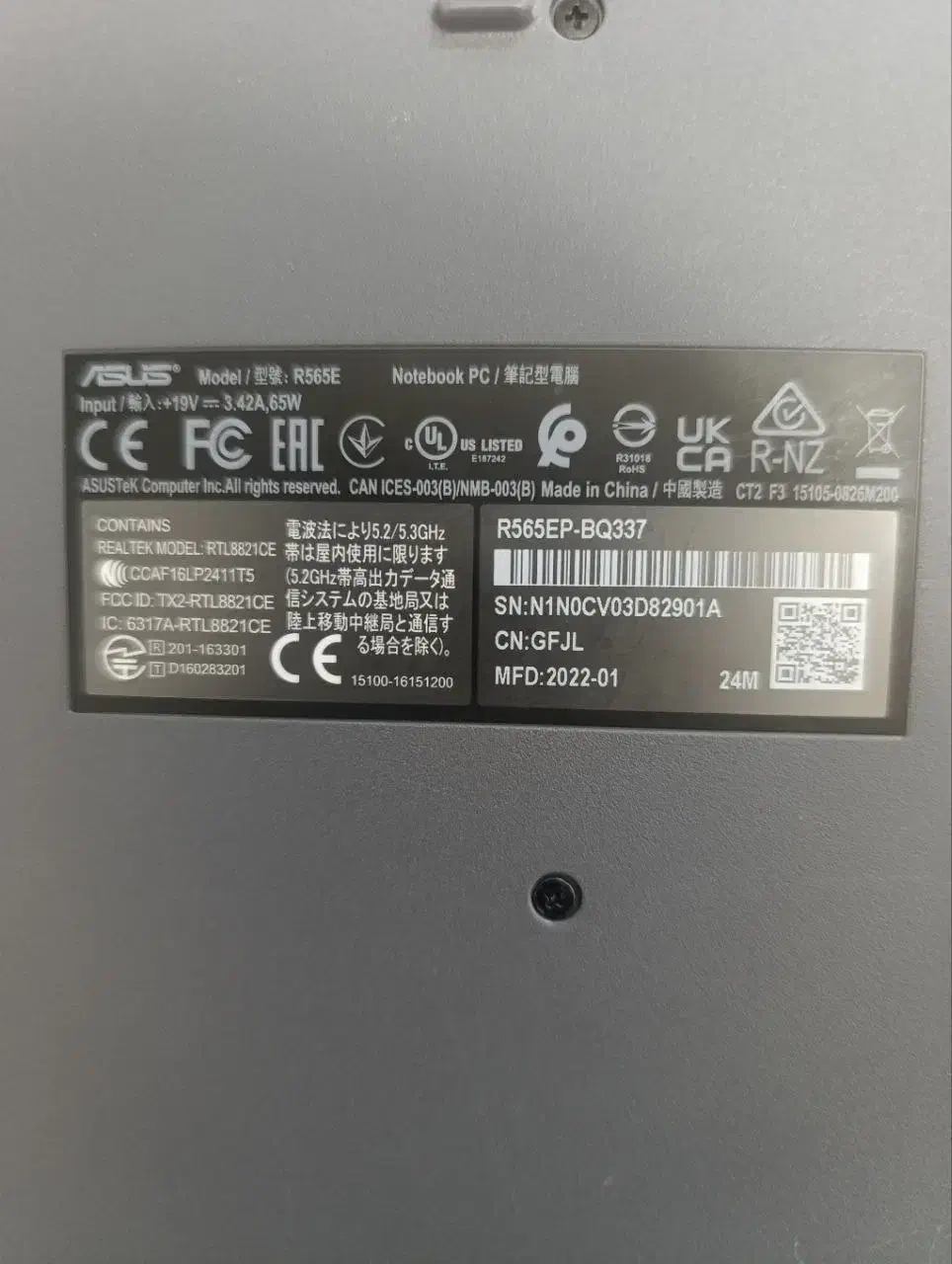 لپتاب|رایانه همراه|زابل, |دیوار