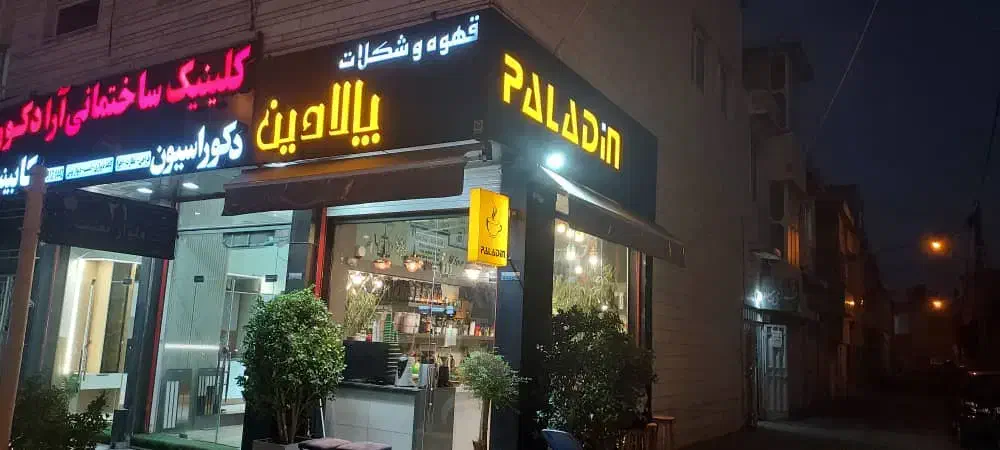 رهن و اجاره مغازه لوکس سر نبش|اجارهٔ مغازه و غرفه|شیراز, بعثت|دیوار