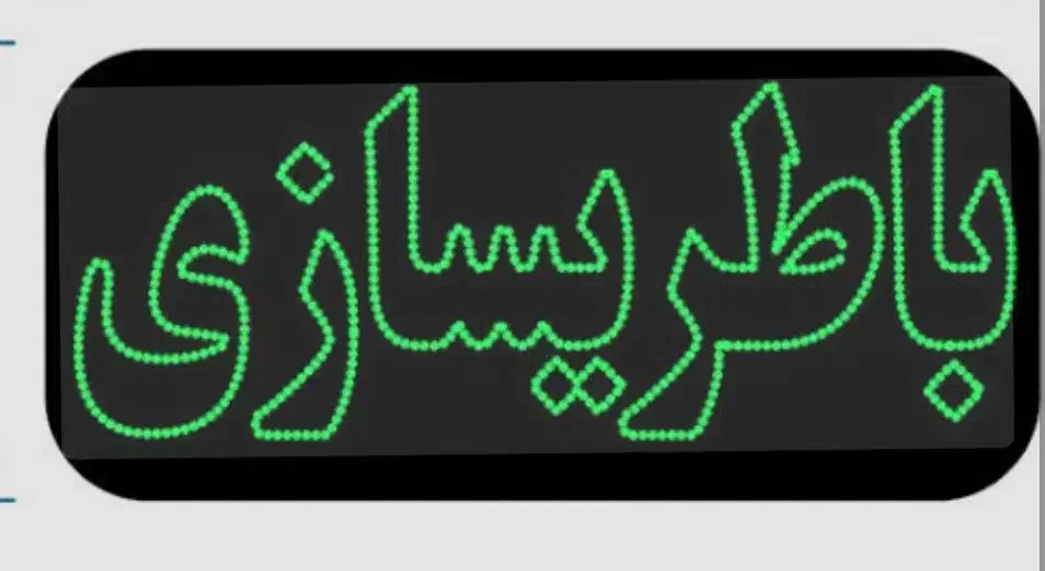 باطری سازی وبرق خودروهای سبک وسنگین|خدمات موتور و ماشین|اقبالیه, |دیوار