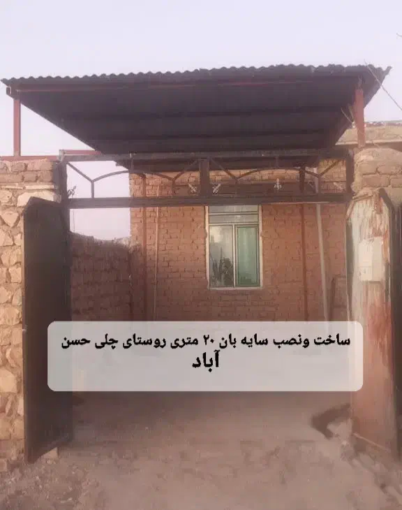 جوشکاری سیار نجفی|خدمات پیشه و مهارت|اسلام‌‌آباد غرب, |دیوار