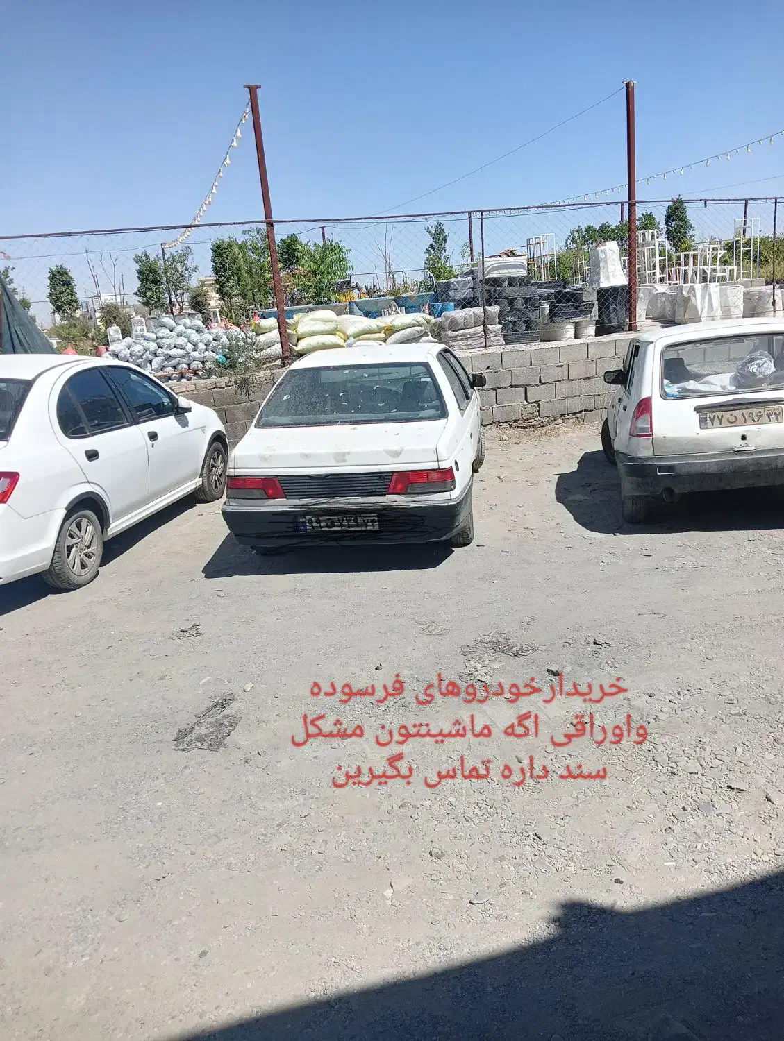 خودرو اوراقی|خودرو سواری و وانت|مشهد, فارغ التحصیلان|دیوار