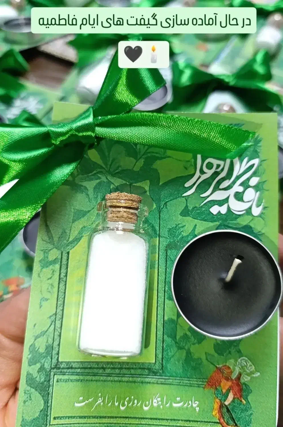 گیفت نذر نمک و شمع ایام فاطمیه|صنایع دستی و سایر لوازم تزئینی|شاهین‌شهر, شهرک سایت|دیوار