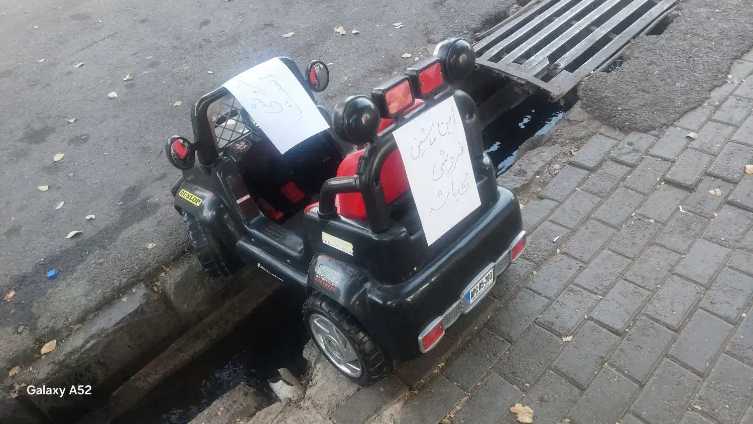 ماشین شارژی  کودکان|اسباب‌بازی بچه|تبریز, |دیوار