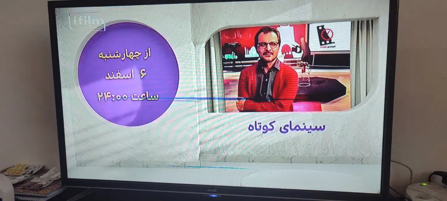 تلویزیون ۳۲|تلویزیون و پروژکتور|پاکدشت, شهرک امام رضا|دیوار