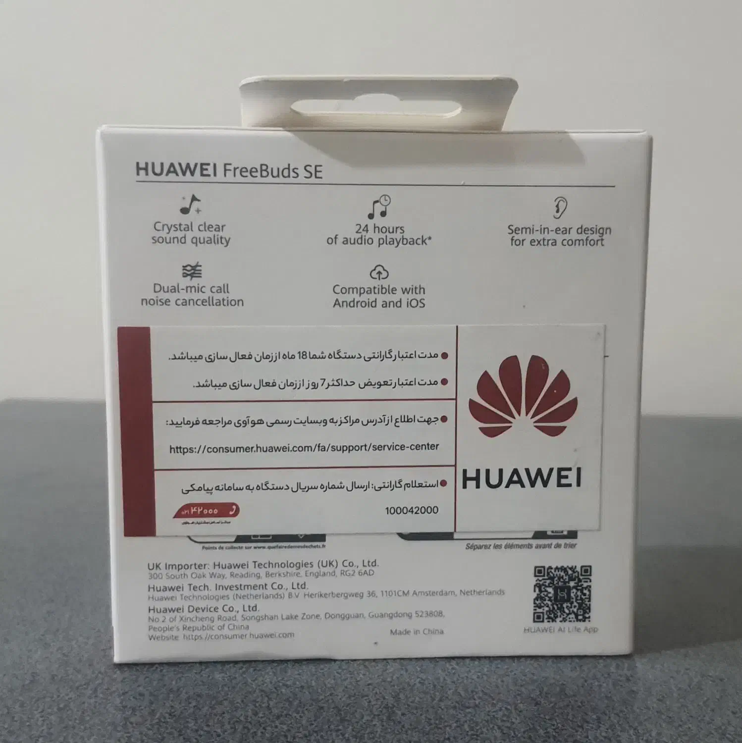 هدفون بلوتوثی huawei freebuds se|لوازم جانبی موبایل و تبلت|تهران, فدک|دیوار