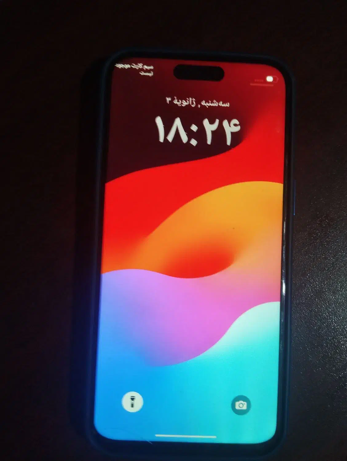 فروش فوری|موبایل|الیگودرز, |دیوار