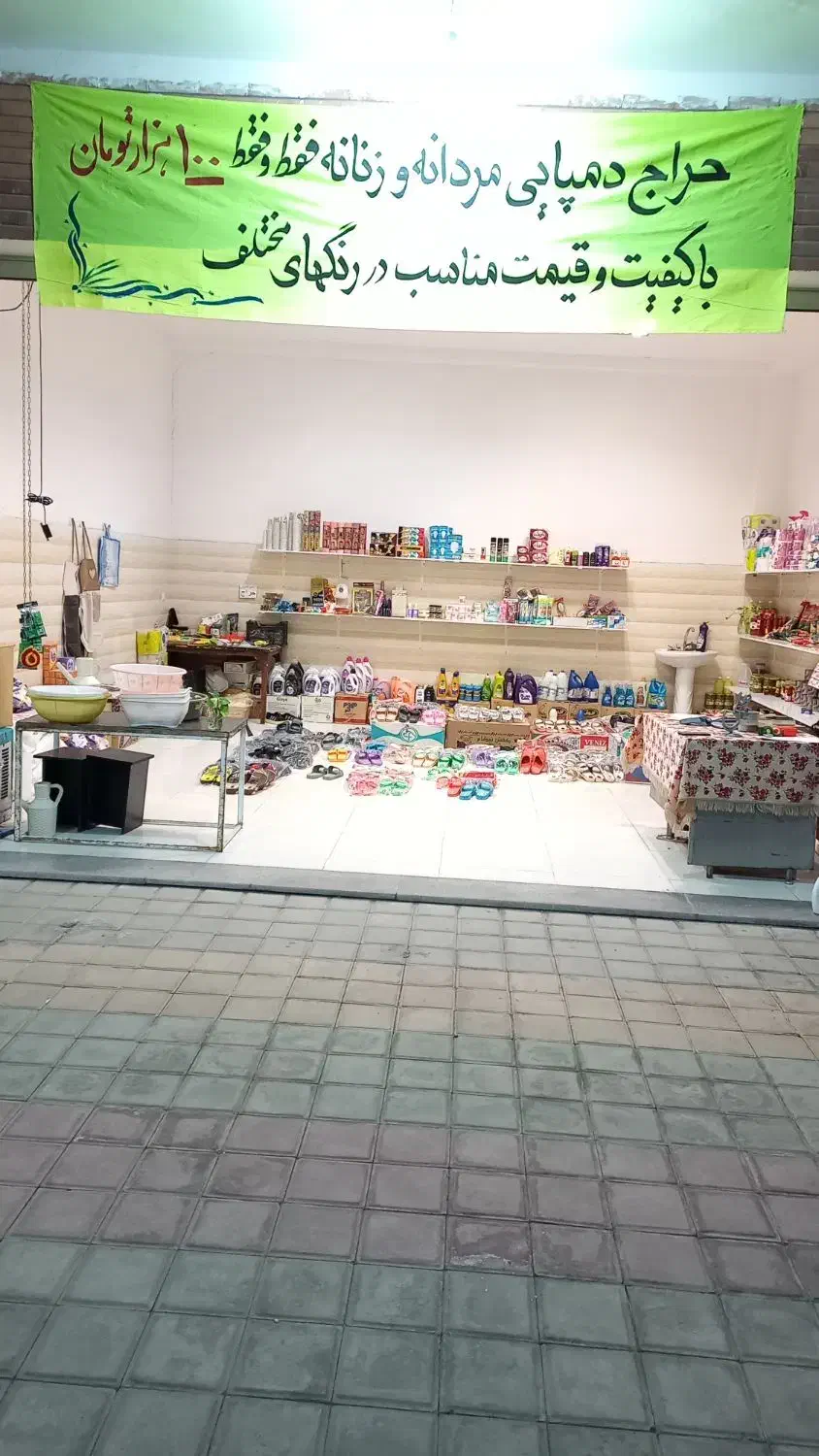 جوراب زنانه پاریزین|لباس|رفسنجان, |دیوار