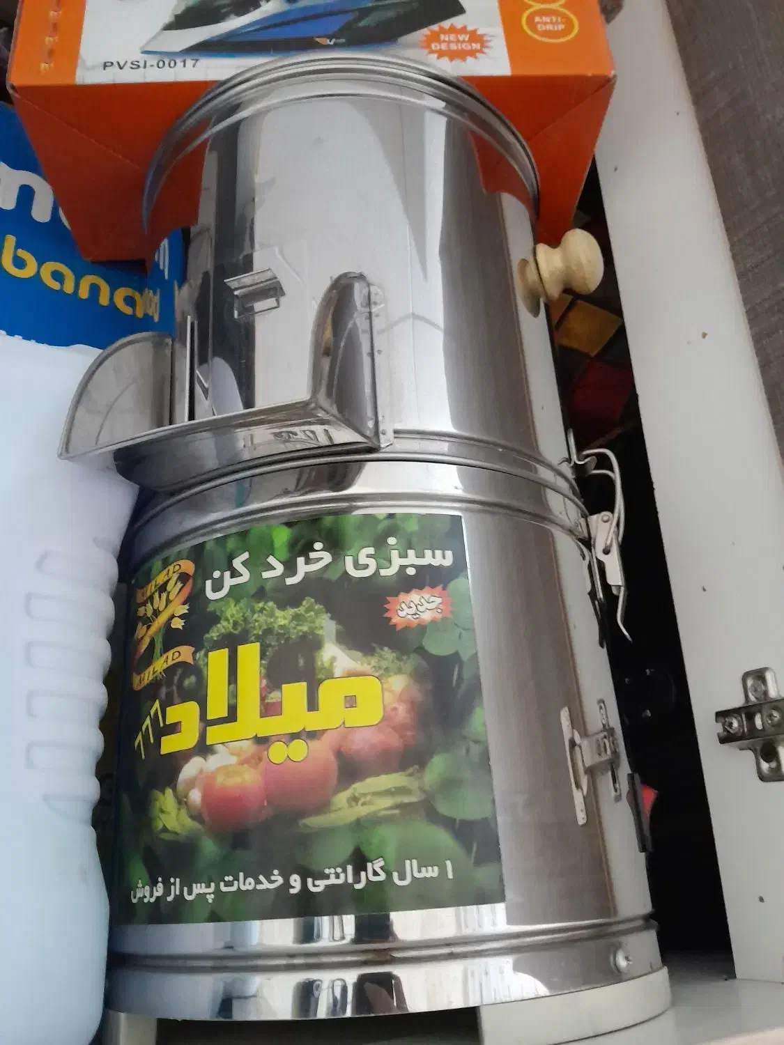 خردکن سبزی میلاد|خردکن، آسیاب، غذاساز|ایلام, |دیوار