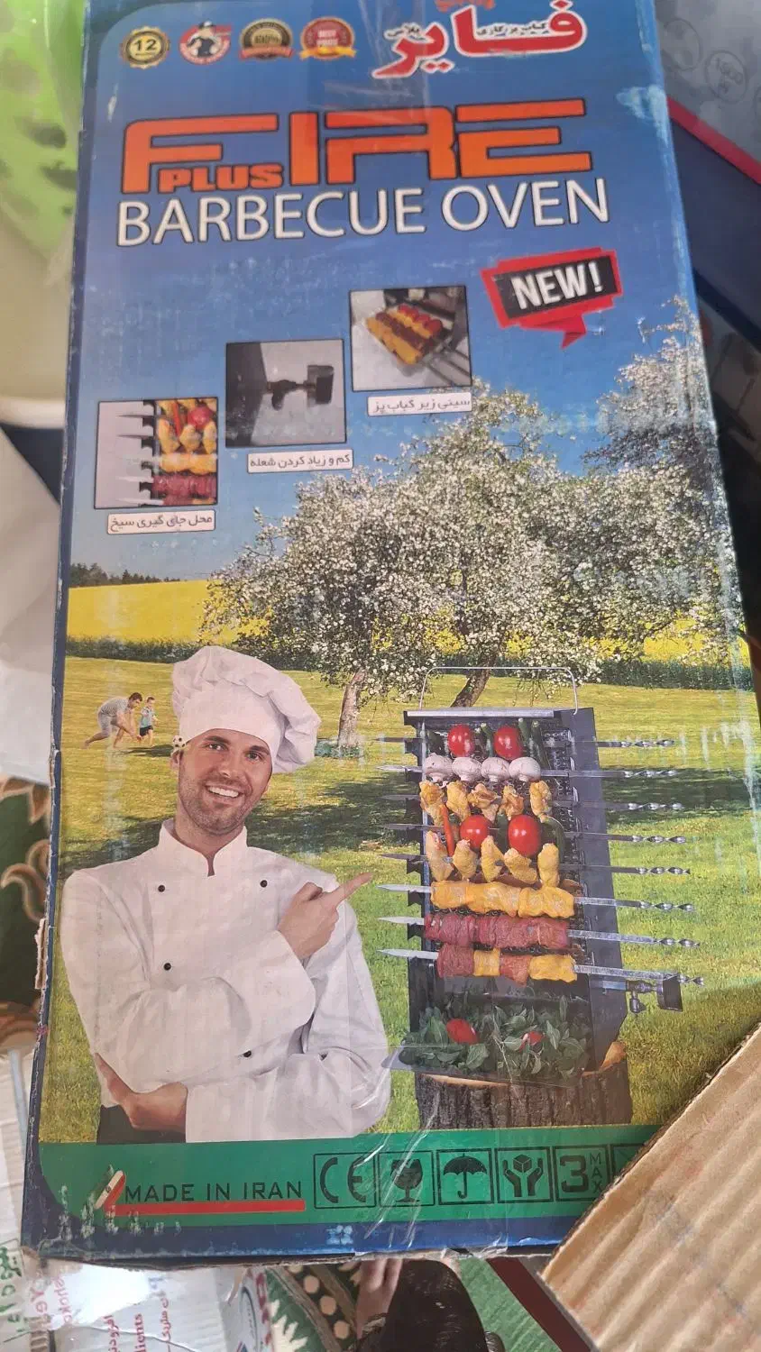 کباب پز|اجاق گاز و لوازم برقی پختوپز|یاسوج, |دیوار