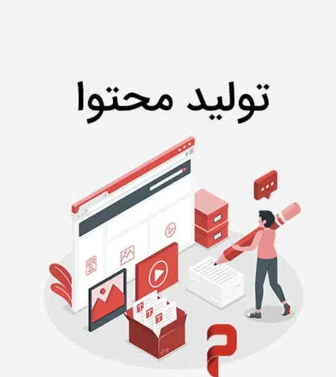 استخدام نیروی تولید محتوا|استخدام رایانه و فناوری اطلاعات|شیراز, زند|دیوار