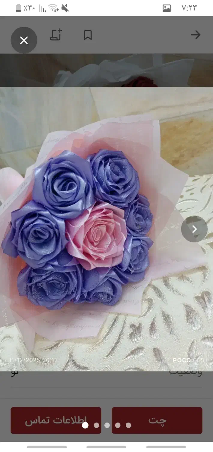 گل فروشی نازی|گل مصنوعی|میبد, |دیوار