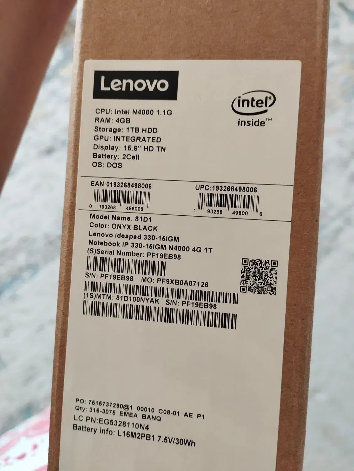 لپ تاپ|رایانه همراه|صدرا-فارس, فاز ۱|دیوار