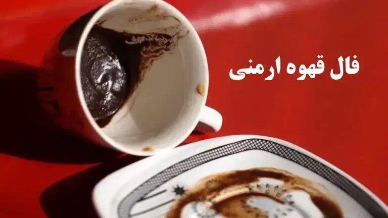 طالع بینی آسترولوژی با تحقق قطعی|خدمات پذیرایی، مراسم|گرگان, |دیوار