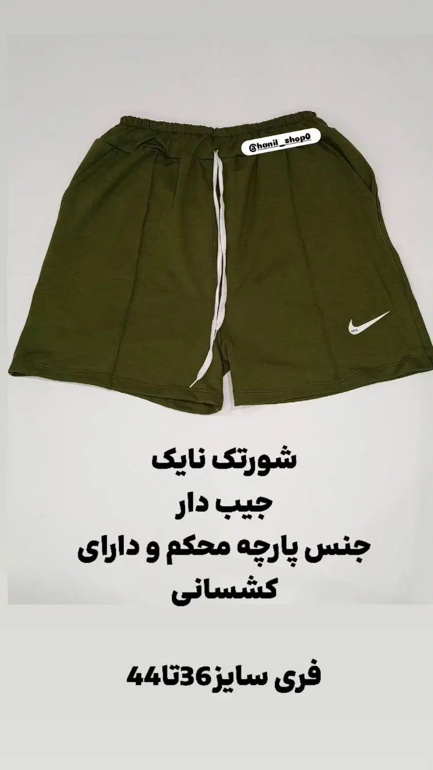 لباس  دخترانه|لباس|اندیمشک, |دیوار