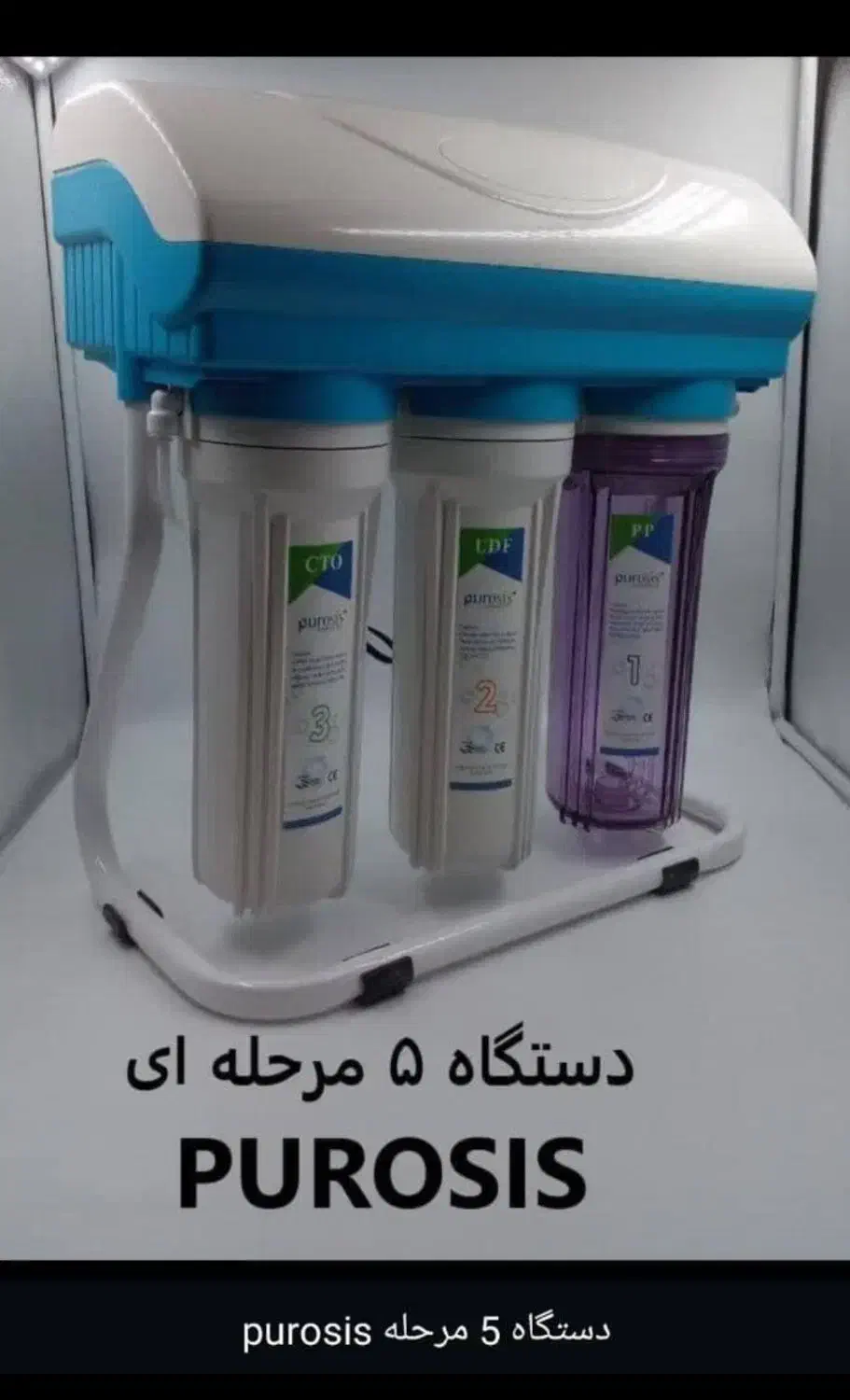 تصفیه آب خانگی.نقد و اقساط بدون سود|آبسردکن و تصفیه آب|شیراز, گلشن|دیوار