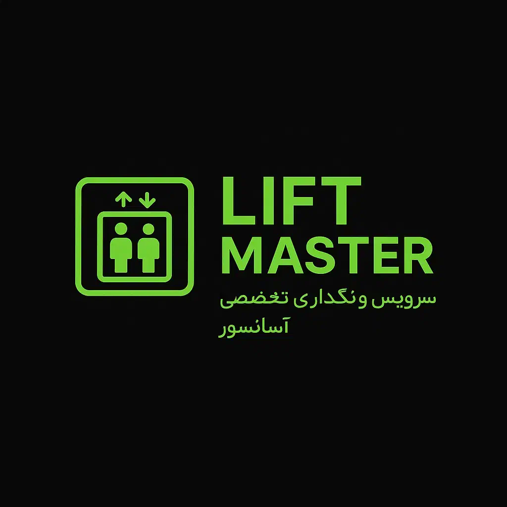سرویس و‌ نگهداری اسانسور|خدمات پیشه و مهارت|قزوین, |دیوار