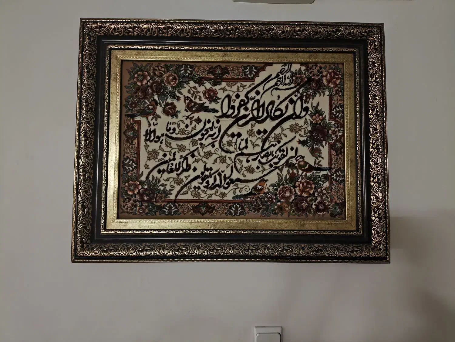 وان یکات تابلو|تابلو فرش|تهران, شمیران‌نو|دیوار