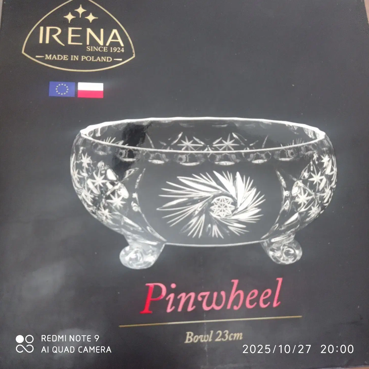 آجیل خوری لهستان|ظروف سرو و پذیرایی|تبریز, |دیوار