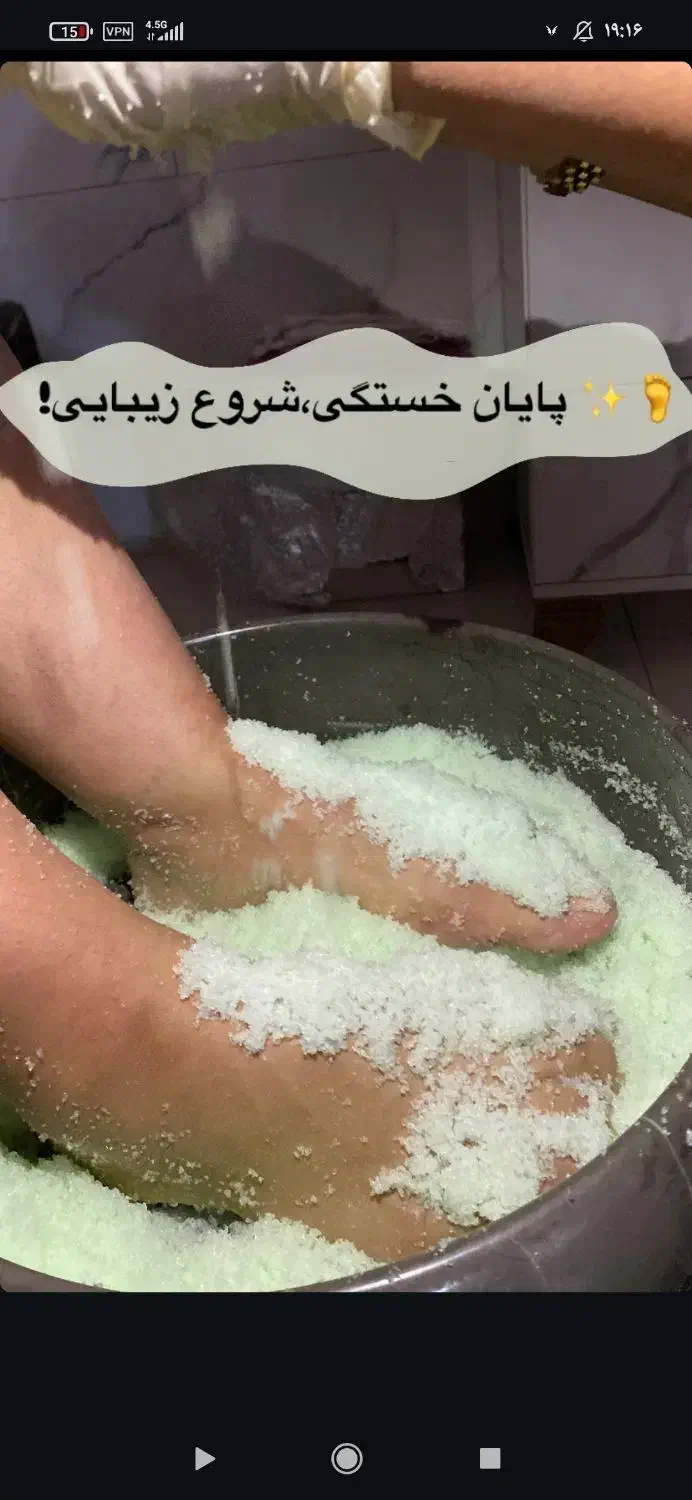 تخفیف ویژه پدیکور پا|خدمات آرایشگری و زیبایی|تبریز, |دیوار