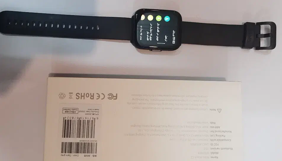 ساعت هوشمند mibro watch c2 در حد نو|ساعت|ابهر, |دیوار