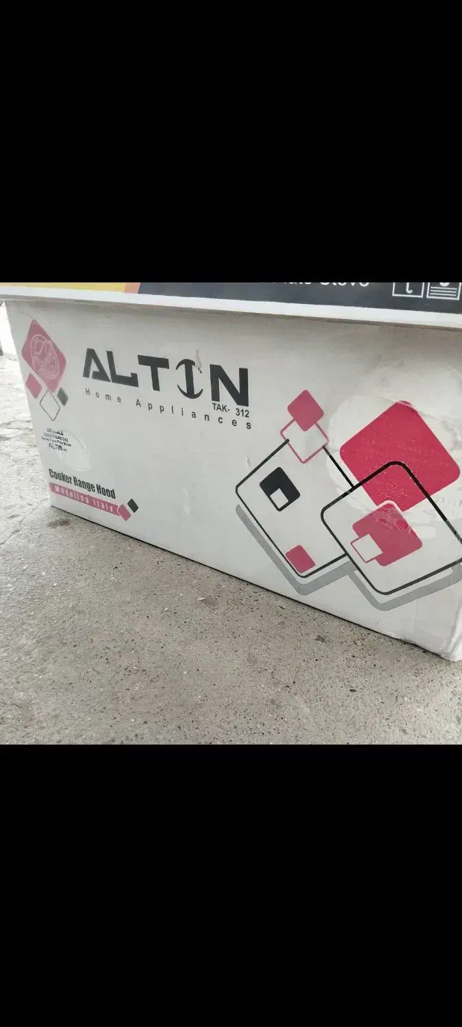 هود التین|هود|رشت, کوی مهر|دیوار