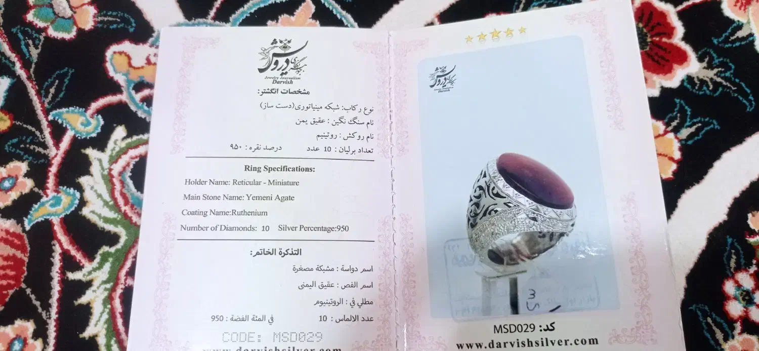 انگشتر نقره دست ساز  اصل شناسنامه دار|جواهرات|سیب و سوران, |دیوار