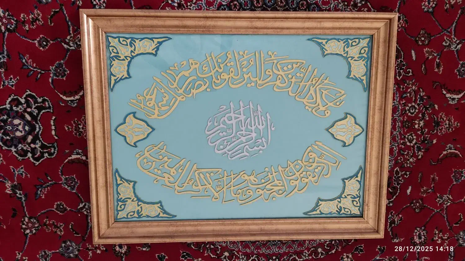 تابلو و ان یکاد|تابلو، نقاشی، عکس|اردبیل, |دیوار