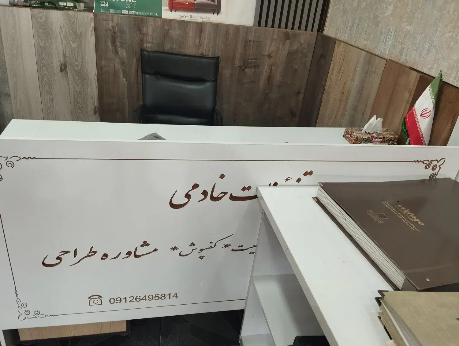 وسایل مغازه|حراج|شاهین دژ, |دیوار