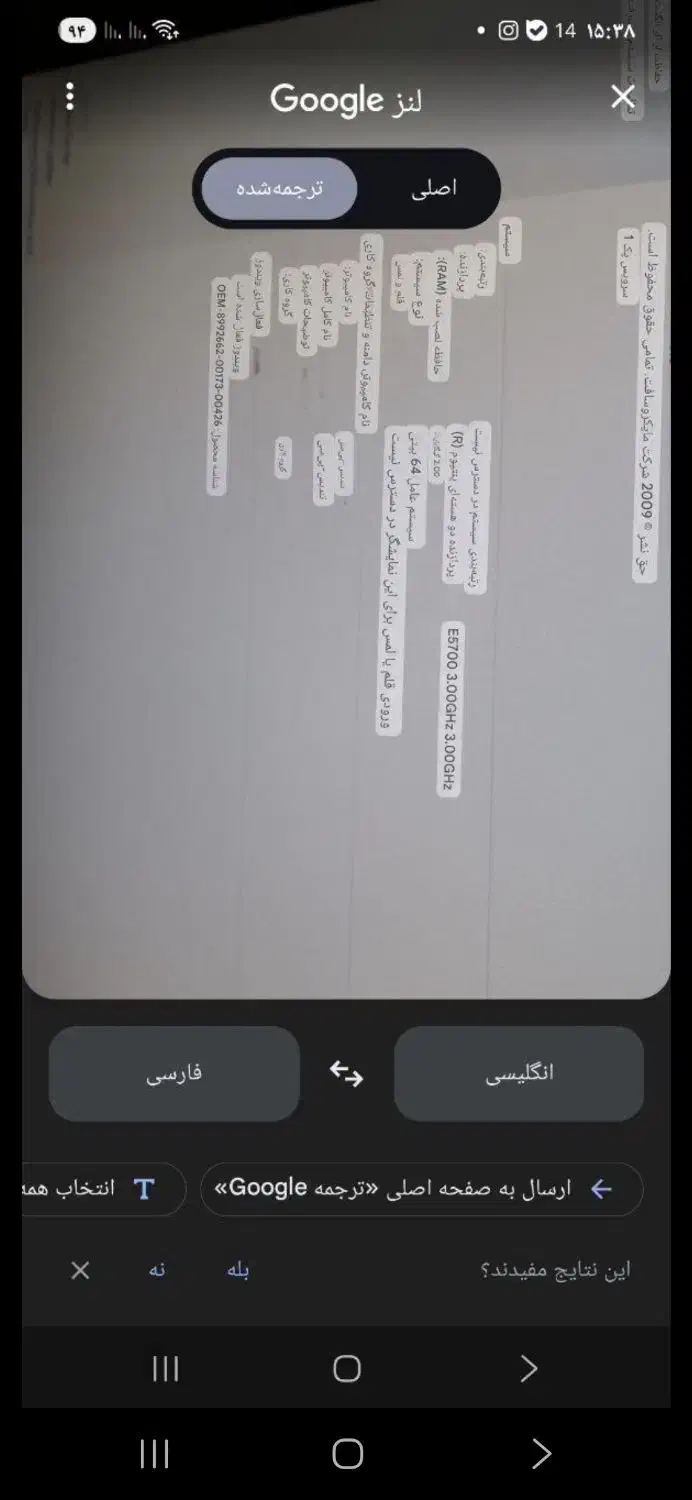یک دستگاه کامپیوترسالم بامیز|رایانه رومیزی|رشت, سلیمانداراب|دیوار