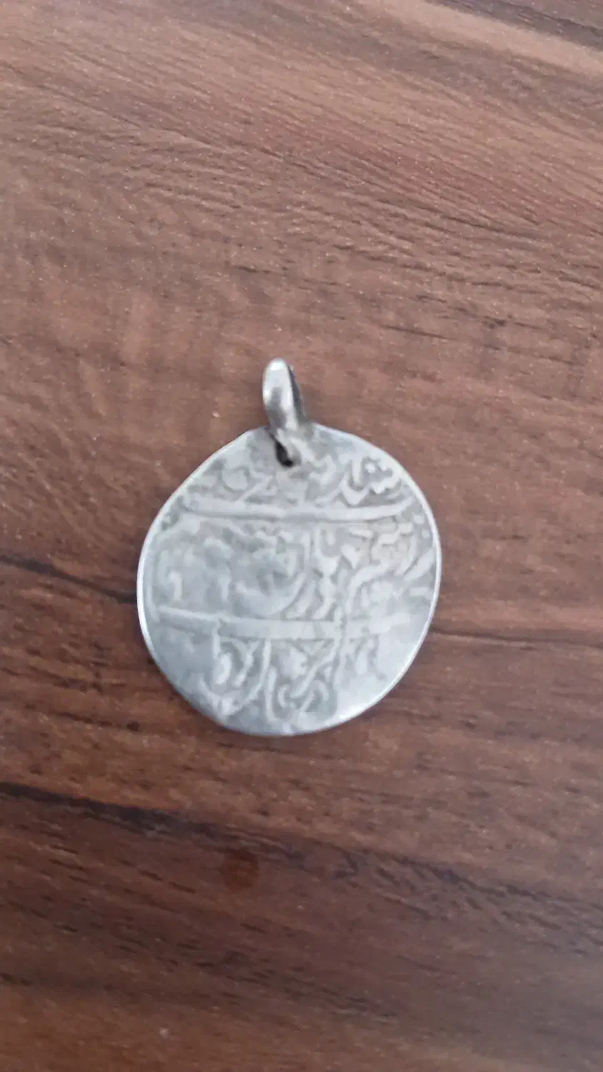 بی‌نظیر|کلکسیون اشیاء عتیقه|ری, شهید غیوری (ابن باویه)|دیوار