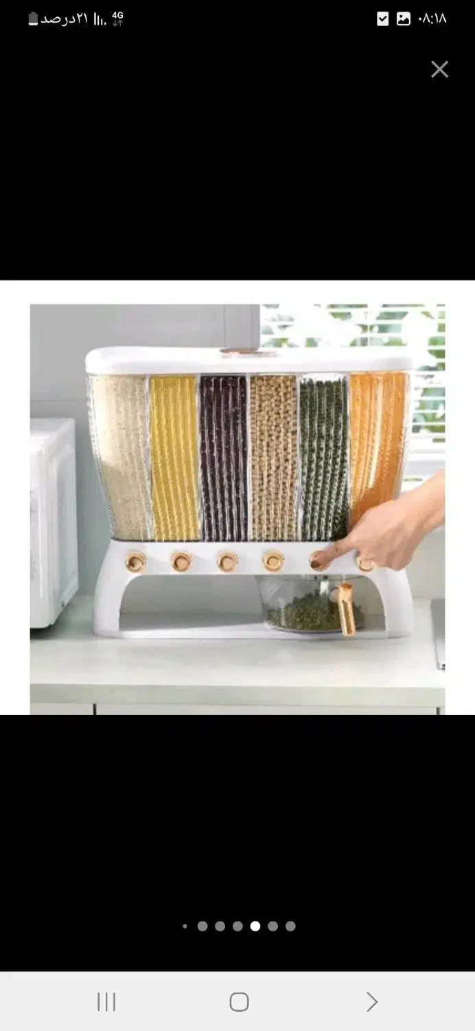 جا برنجی و جا حبوباتی|ظروف سرو و پذیرایی|بوشهر, |دیوار