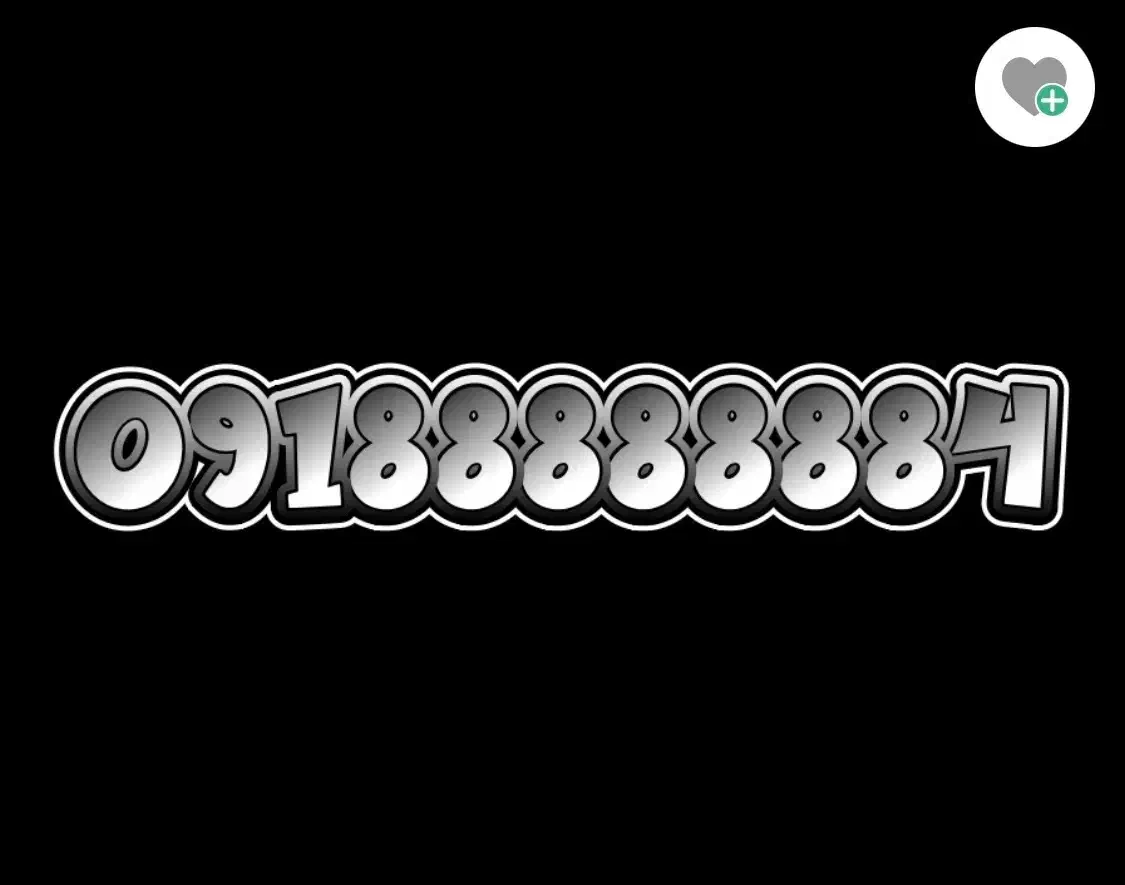 ۰۹۱۸۸۸۸۸۸۸۴|سیمکارت|تهران, امانیه|دیوار