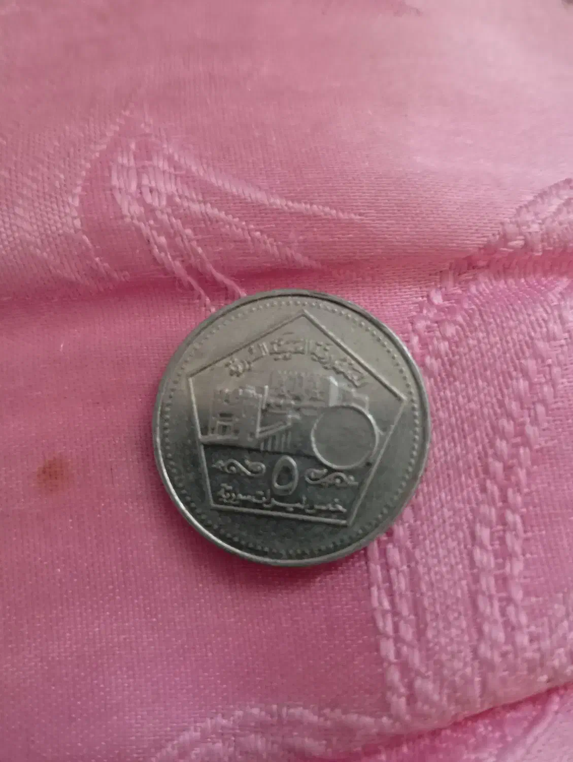 پولهای قدیمی 6عددسکه آهن ربا میسزبه|کلکسیون سکه، تمبر، اسکناس|زرندیه, |دیوار