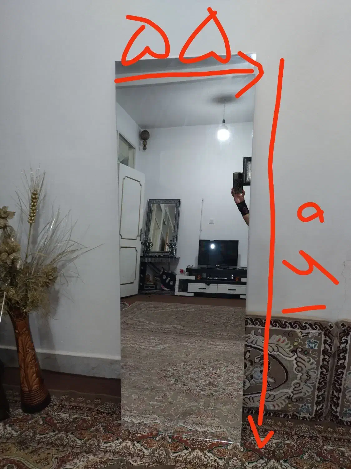 آینه قدی|آینه|ری, شهرک نظامی|دیوار