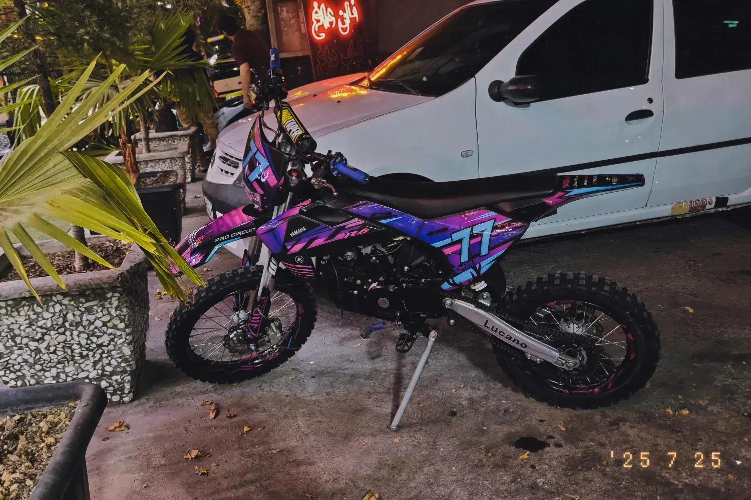 مینی کراس مینی موتور ktm|موتورسیکلت|قدس, شهرقدس|دیوار