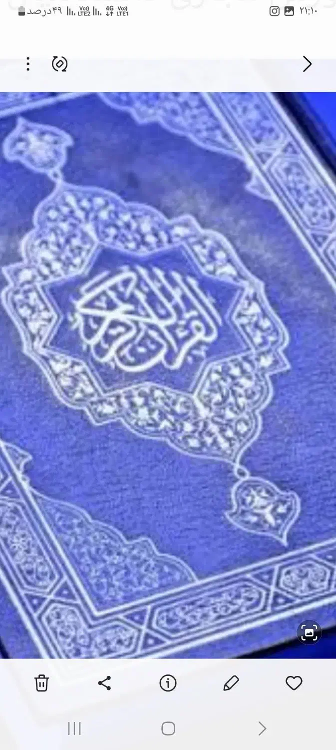 راهنمایی بخت گشایی|فعالیت داوطلبانه|رودبار (کرمان), |دیوار