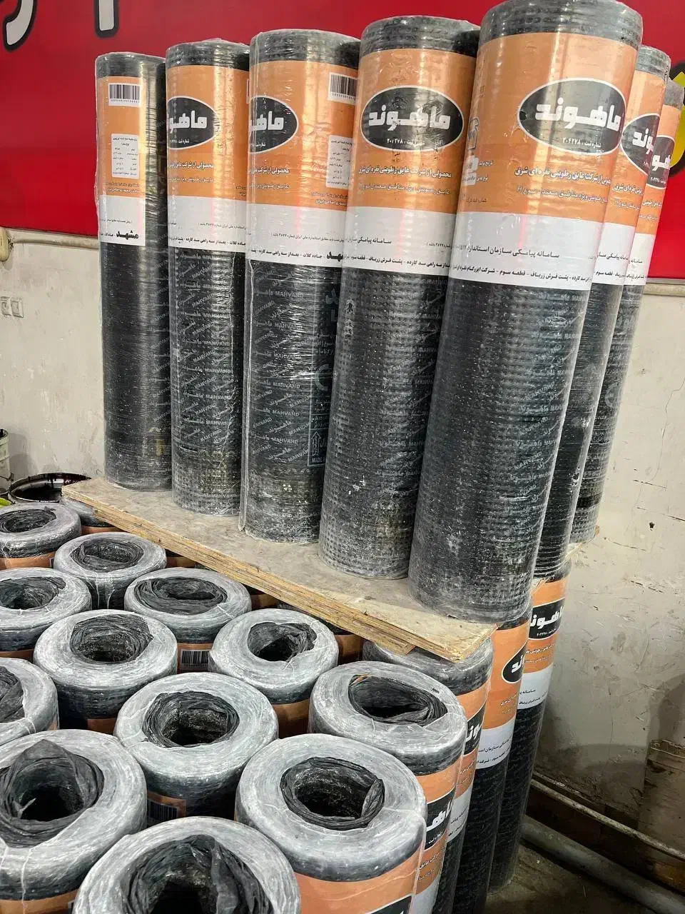 ایزوگام قیمت کارخونه ویژه|خدمات پیشه و مهارت|سراوان, |دیوار