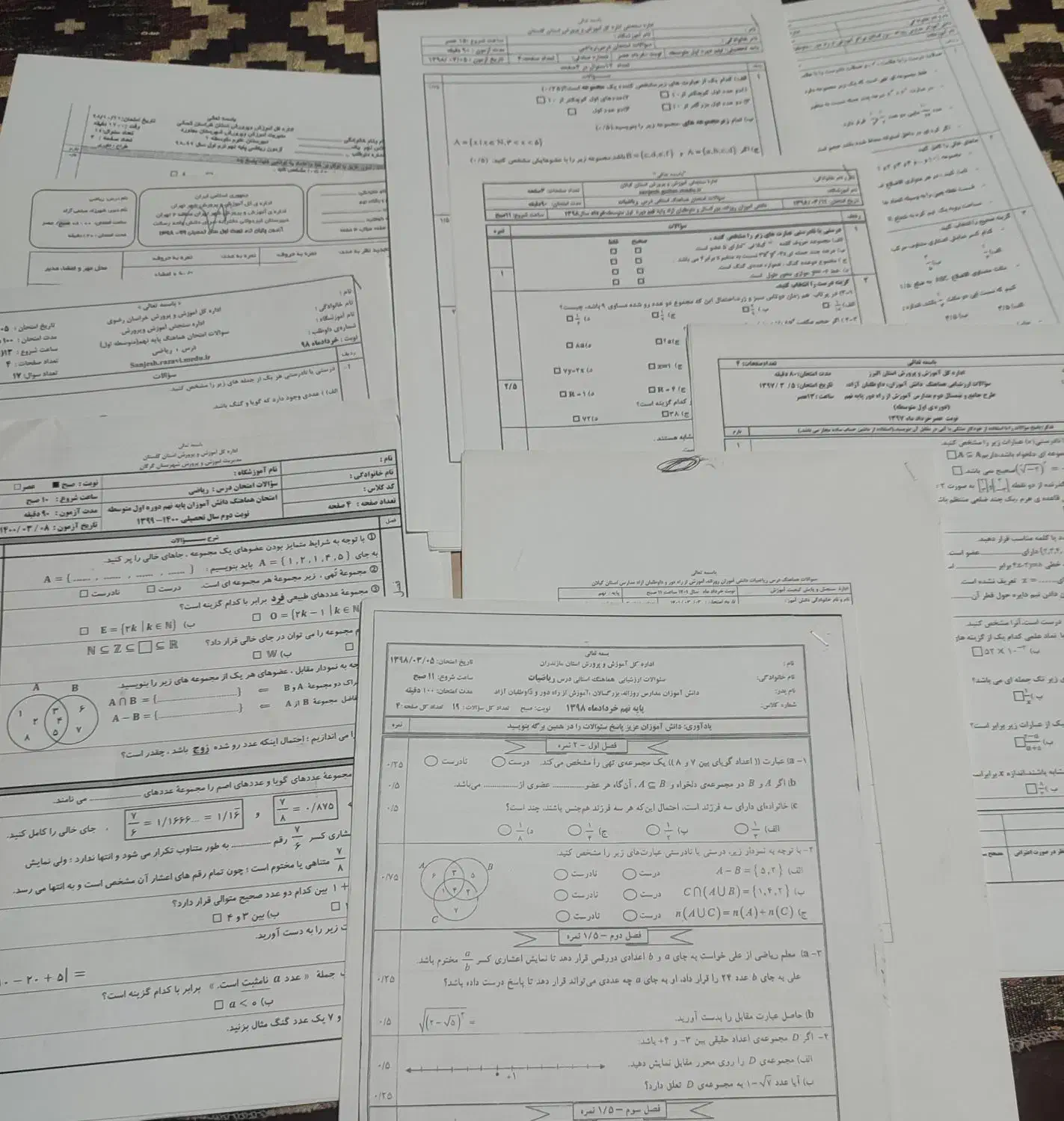 نهایی ریاضی نهم|کتاب و مجله آموزشی|گرگان, |دیوار