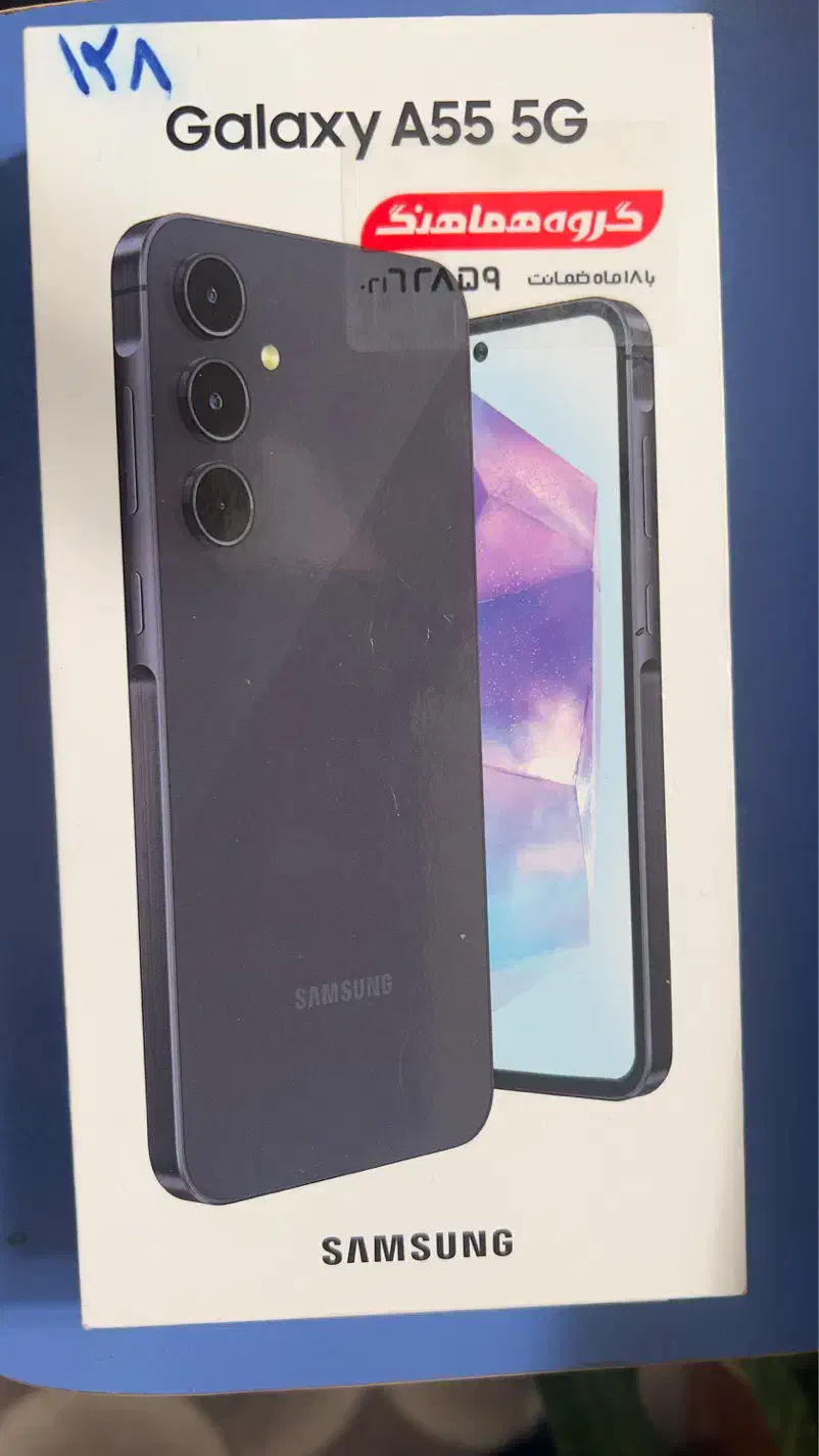گوشی موبایل سامسونگ A55 5g 128gig samsung آکبند|موبایل|قشم, |دیوار