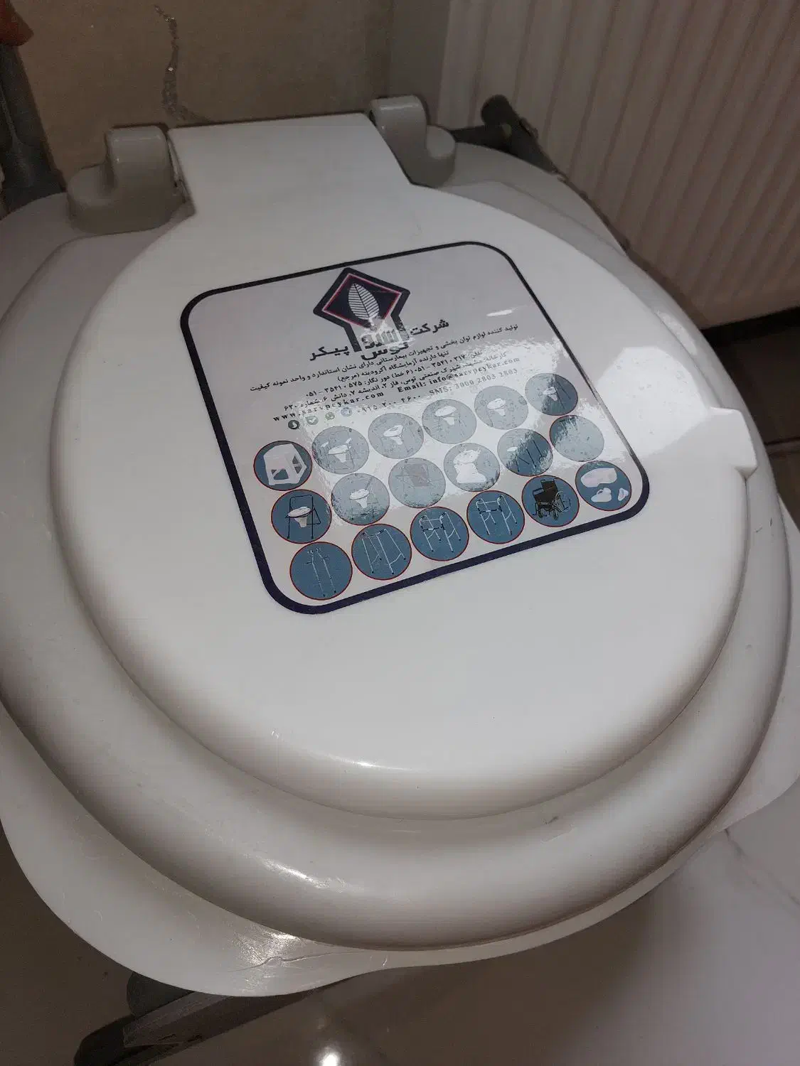 توالت فرنگی تاشو|لوازم سرویس بهداشتی|همدان, |دیوار