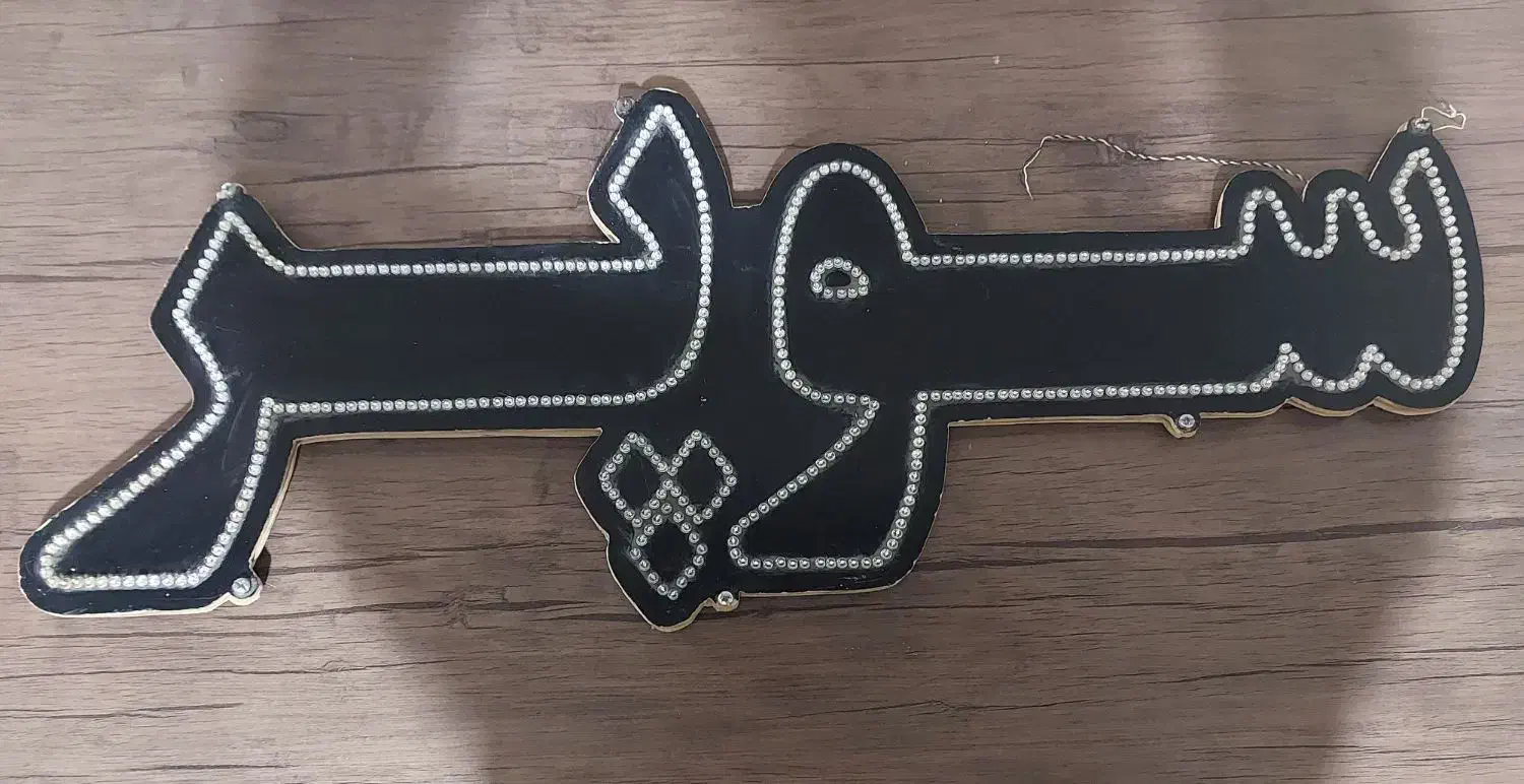 چراغ سوپر|فروشگاه و مغازه|قوچان, |دیوار