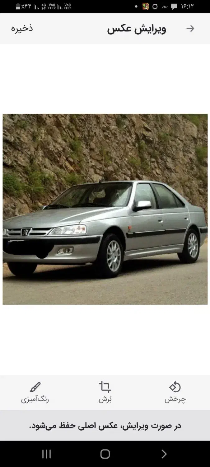 پژو تاکسی ماشین راننده دربستی اژانس سرویس مسافر|خدمات حمل و نقل|کرمان, |دیوار