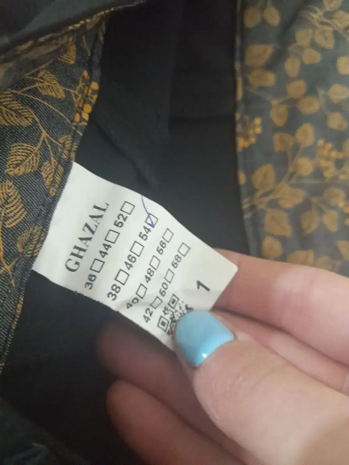 شلوار نو|لباس|نورآباد, |دیوار