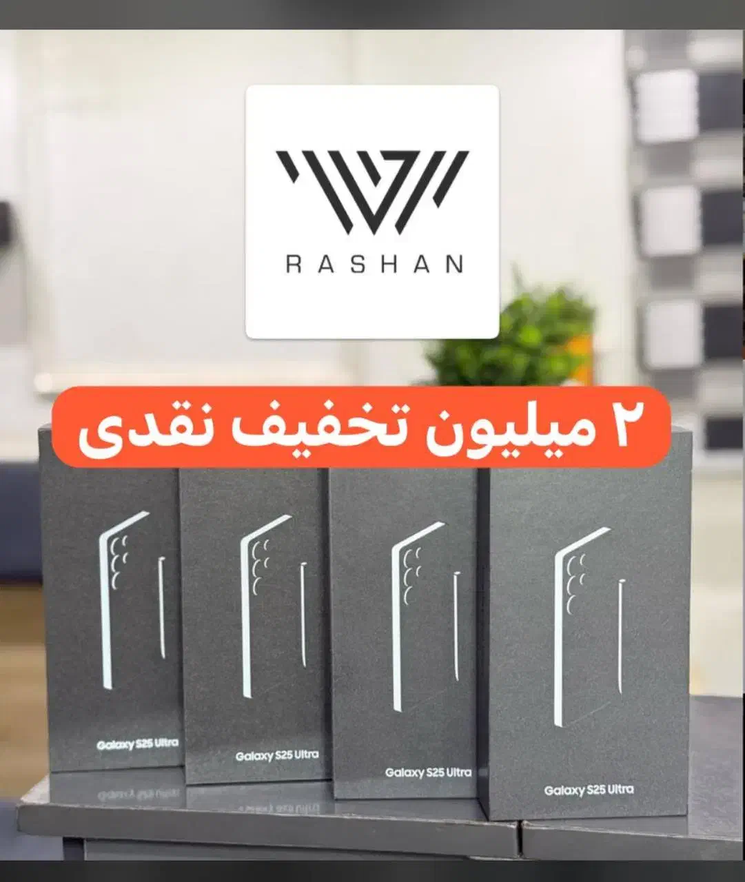 ازدم قسط بی چک وسفته S25ultra/S24FE/S25FE/A56/A36|موبایل|تهران, سعادت‌آباد|دیوار