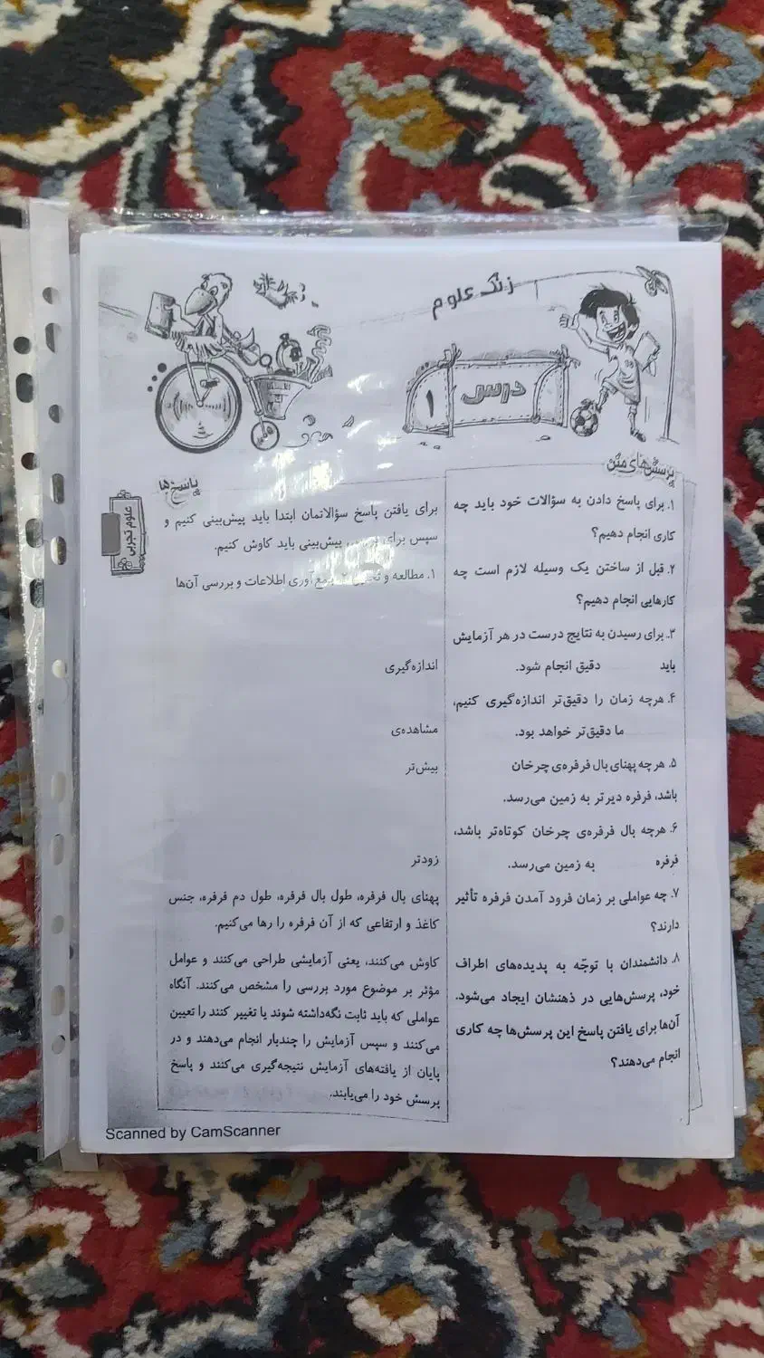 کاغذ آ۴ کاغذ a4|لوازم التحریر|قم, حنیف نژاد|دیوار