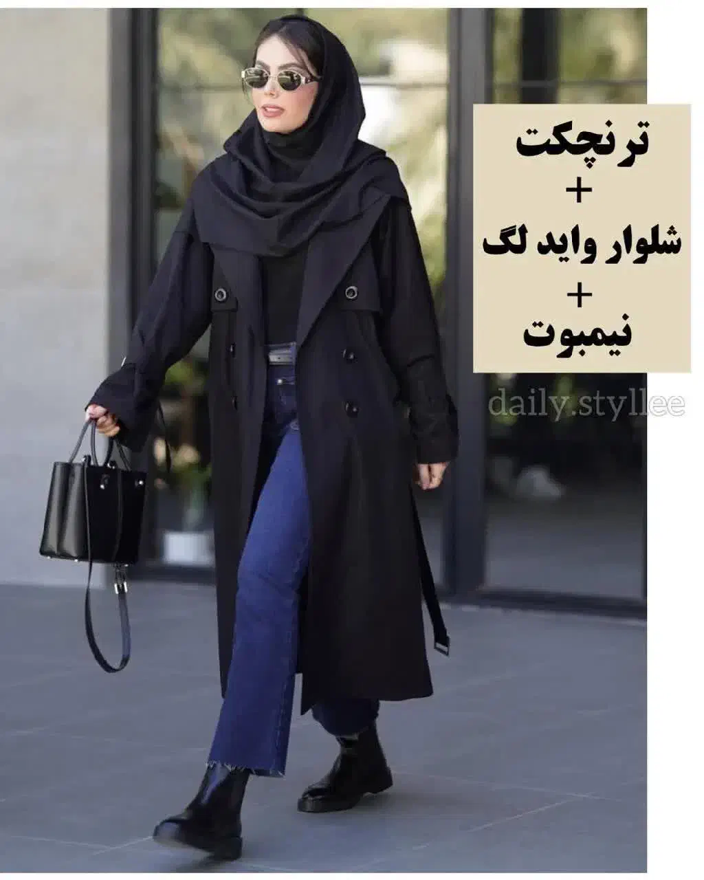 پالتو و بارونی|لباس|سنقر, |دیوار