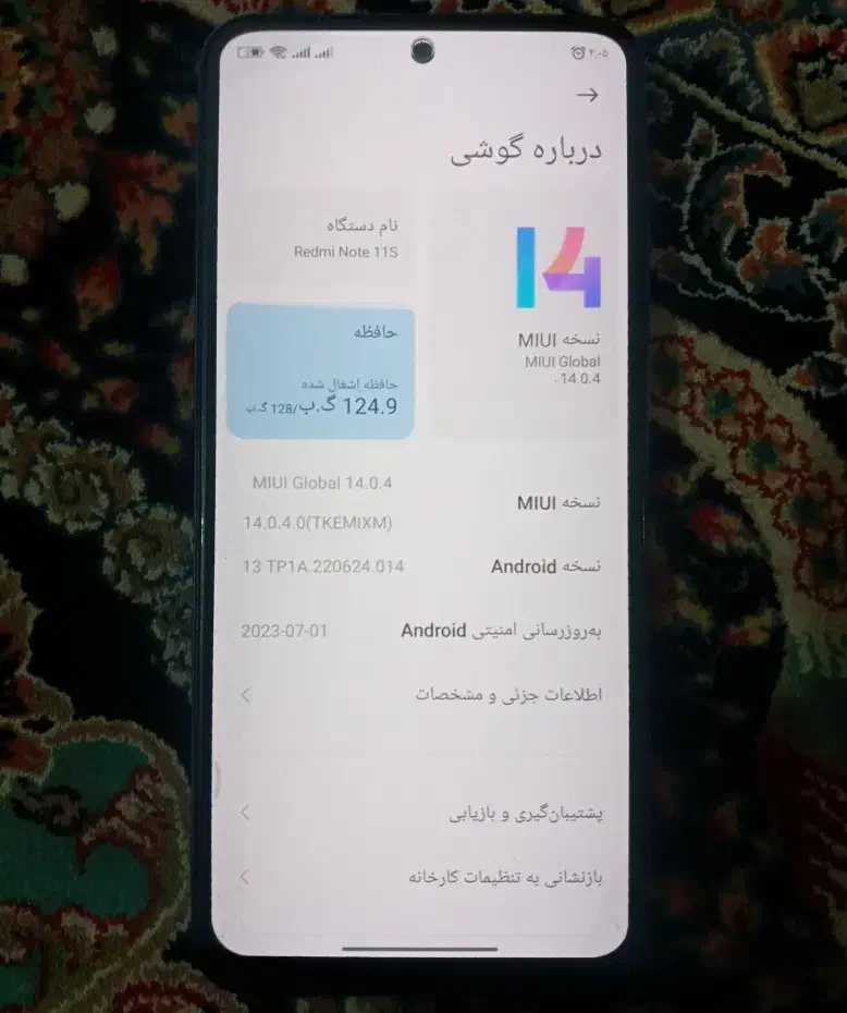 Xiaomi NOTE 11S|موبایل|اهواز, آسیاباد|دیوار