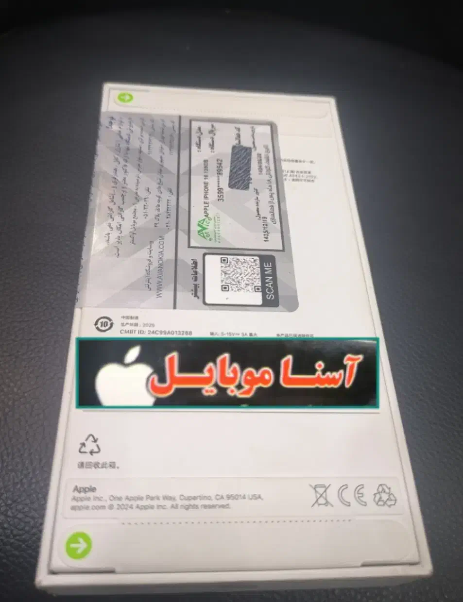 آیفون16نرمال سفید نات اکتیو با گارانتی پک اصلی|موبایل|شیراز, زند|دیوار