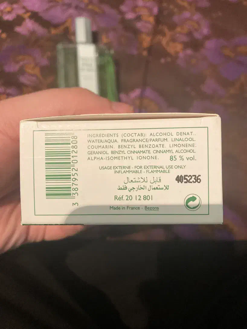 ادکلن پوران هوم معروف به عطر شاه|آرایشی، بهداشتی، درمانی|تهران, سهروردی|دیوار