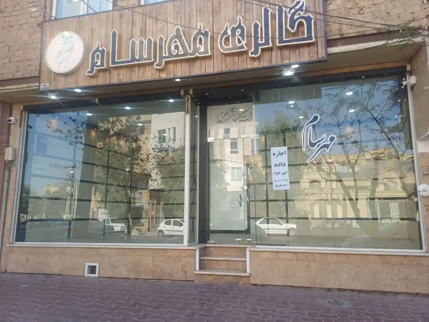 اجاره مغازه|اجارهٔ مغازه و غرفه|کاشان, معلم|دیوار